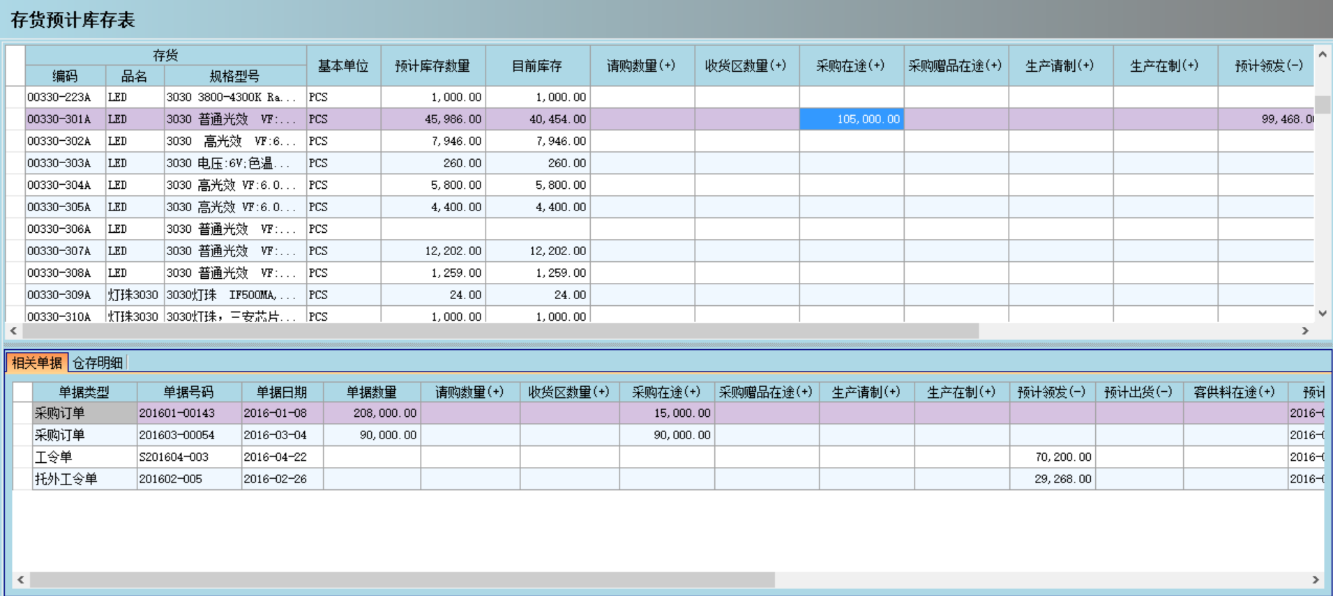 爱游戏体育官方网站（中国）股份有限公司
