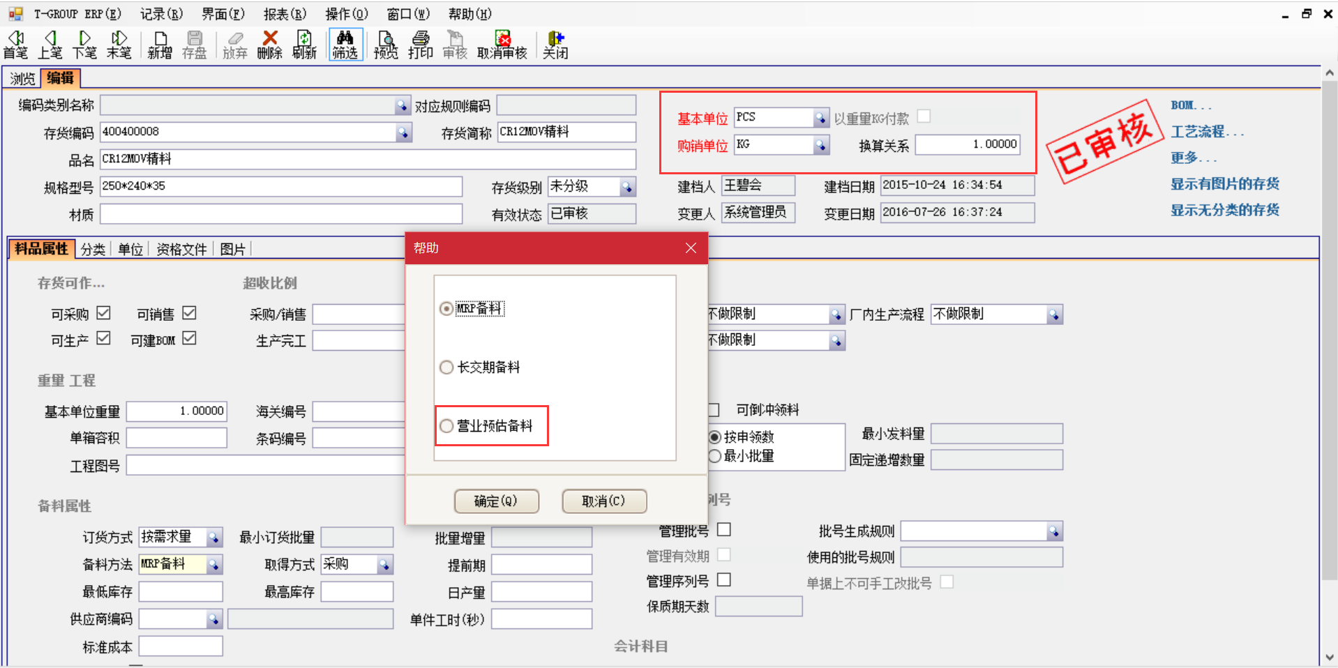 揭秘爱游戏体育官方网站（中国）股份有限公司
中的“精”、“适”、“灵”
