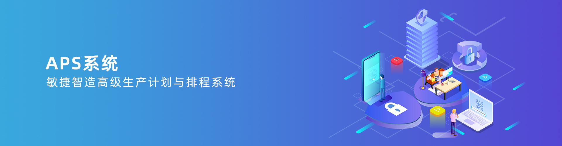 爱游戏体育官方网站（中国）股份有限公司
