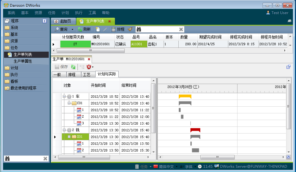 如何克服爱游戏体育官方网站（中国）股份有限公司
实施的挑战?